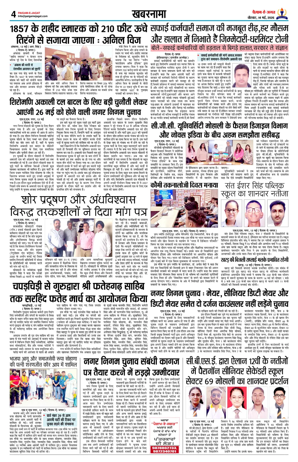 Page 4